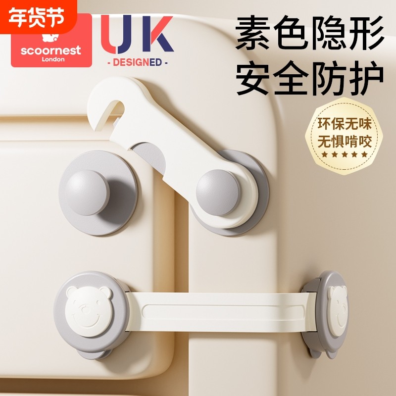 锁扣搭扣门栓固定锁门神器简易塑料门扣粘贴式免打孔卡扣插销柜子,基础建材,明插销,淘宝优惠券,粉丝福利购,淘宝优惠卷