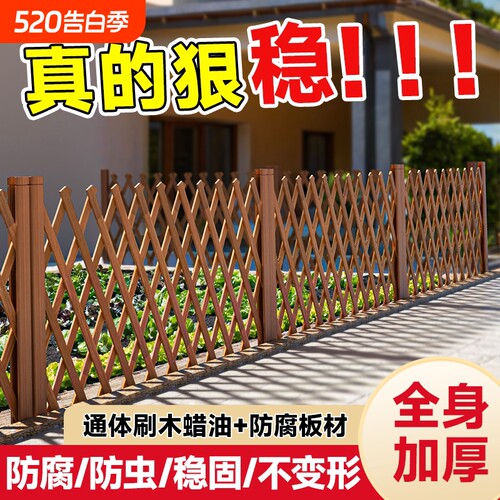 防腐木栅栏花园庭院围栏户外田园种菜隔断花架插地篱笆护栏门爬藤