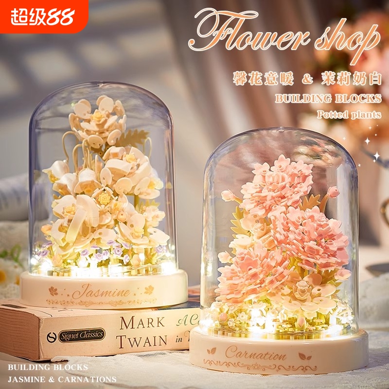 永生花积木茉莉花束拼装玩具樱花手工diy送女朋友蛋糕生日玫瑰