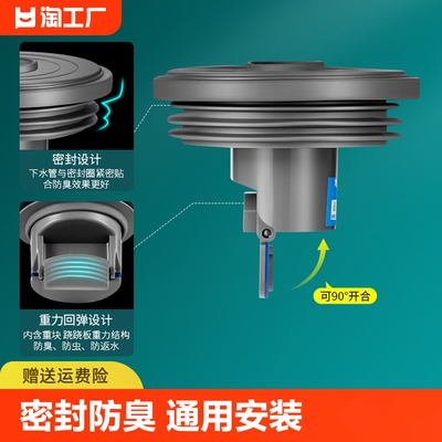 下水道防臭密封塞地漏封口盖洗菜盆厨房止逆阀排水管防反配件水槽