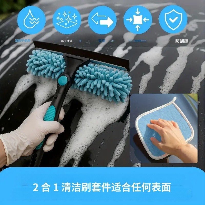 二合一擦玻璃高层玻璃擦汽车家政清洁工具双面刮刀浴室刮水器