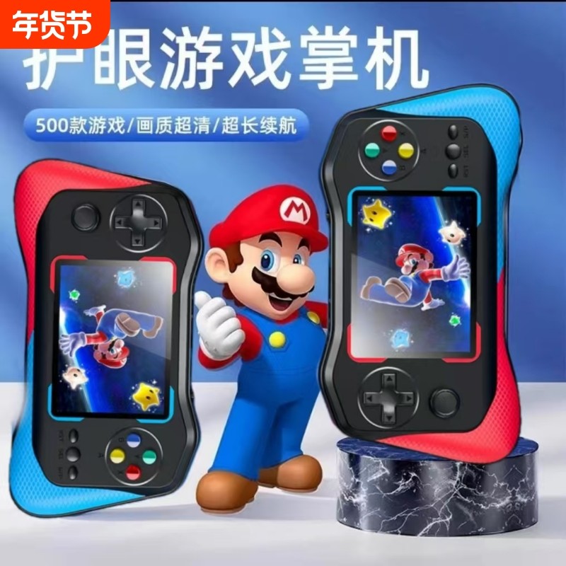 2025新款便携式经典童年俄罗斯方块电子游游机益智怀旧掌上大屏复古掌机