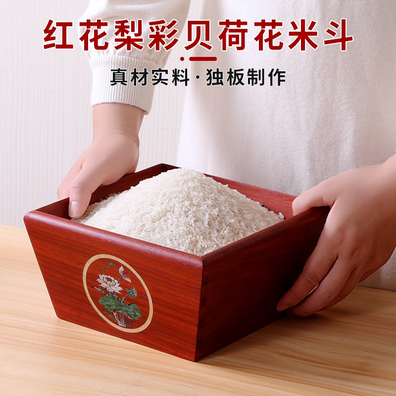 邵氏紫檀中式木作米斗批发价