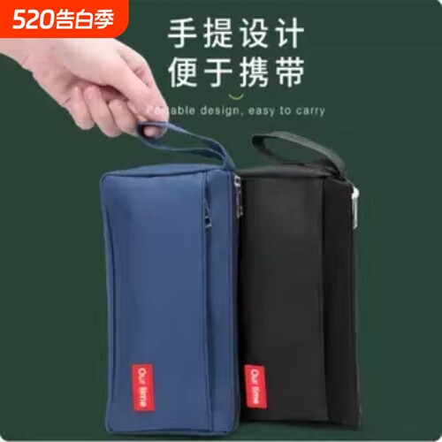 大容量笔袋文具盒男女孩款小学生铅笔盒耐磨耐用轻便帆布初中高中简约日系运动风高颜值儿童文具笔袋耐脏