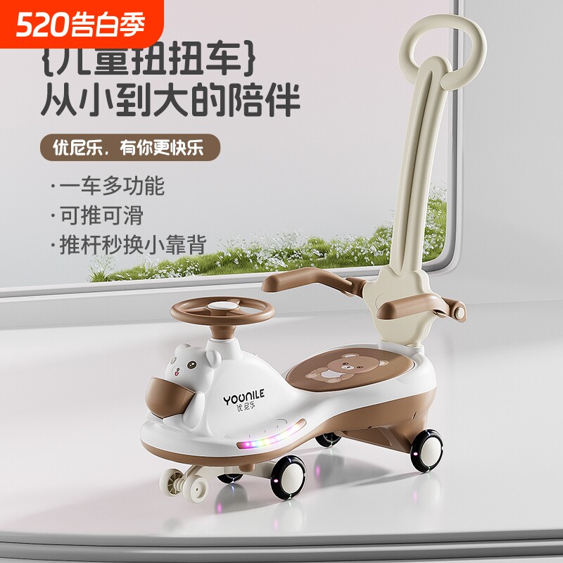 新款儿童扭扭车防侧翻男女宝宝1-6岁溜溜车手推遛实用静音出行车
