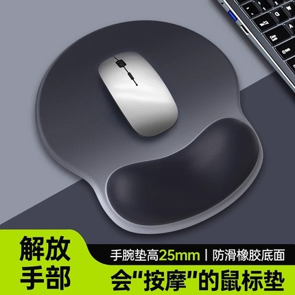 创意渐变色记忆棉键盘手托鼠标垫护腕防腱鞘炎办公掌枕防滑护腕垫