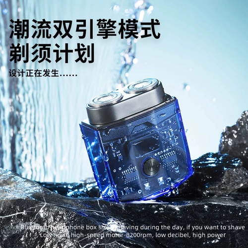 Konka, прозрачная мужская двусторонняя вместительная и большая маленькая бритва