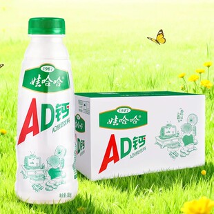 娃哈哈AD钙奶450ml*x15瓶大瓶儿童学生早餐营养牛奶饮料多口味
