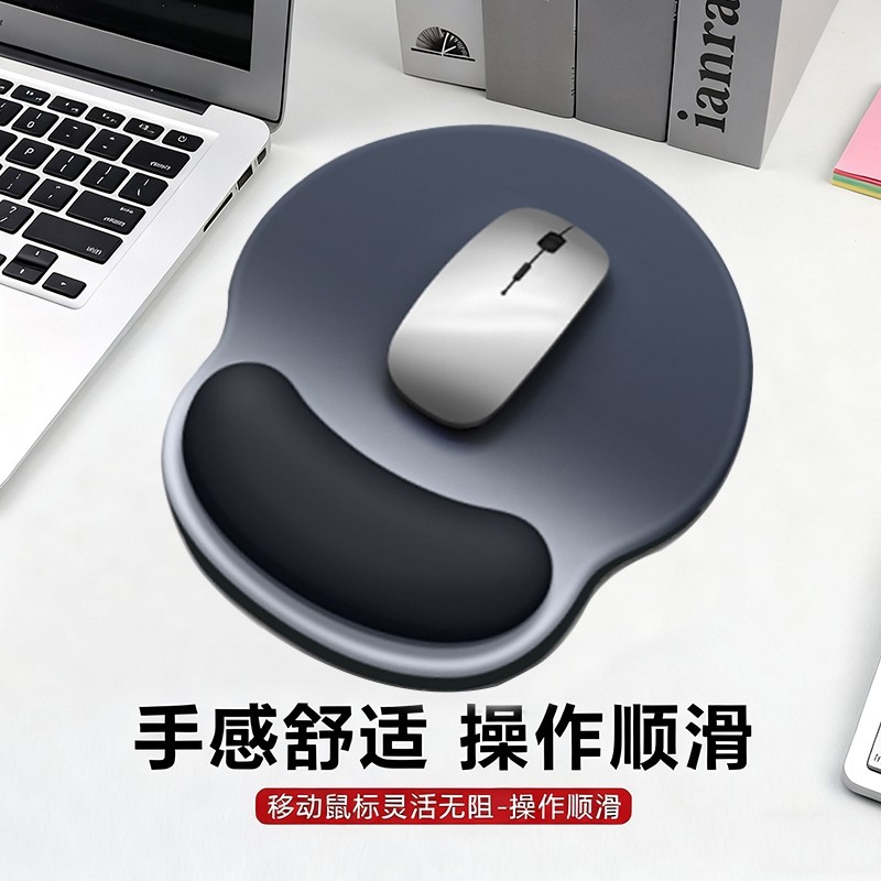 渐变蓝黑鼠标垫护手腕女生护腕垫鼠标护手腕托电脑滑鼠垫子防滑垫