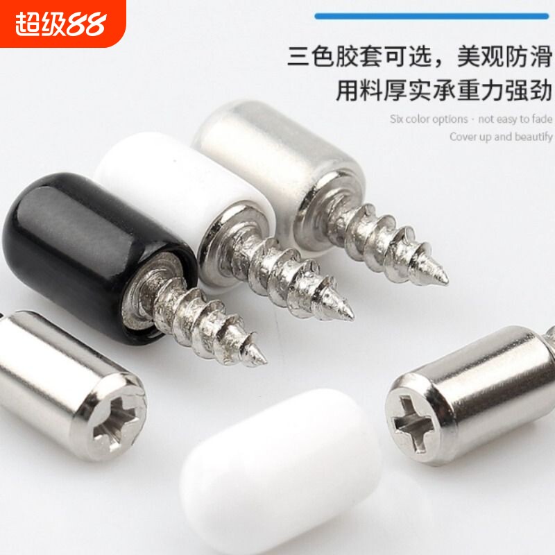 自攻螺丝层板托衣柜固定支撑隔板粒托钉橱五金配件置物架钉托安装