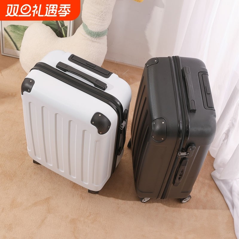 平凡站行李箱女20寸登机箱小型轻便密码箱24男耐用旅行箱拉杆箱