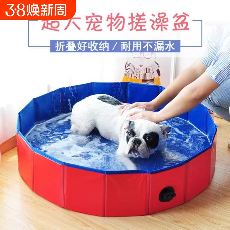 宠物洗澡盆可折叠猫咪狗狗专用泳池便携式金毛浴盆浴缸超大大型