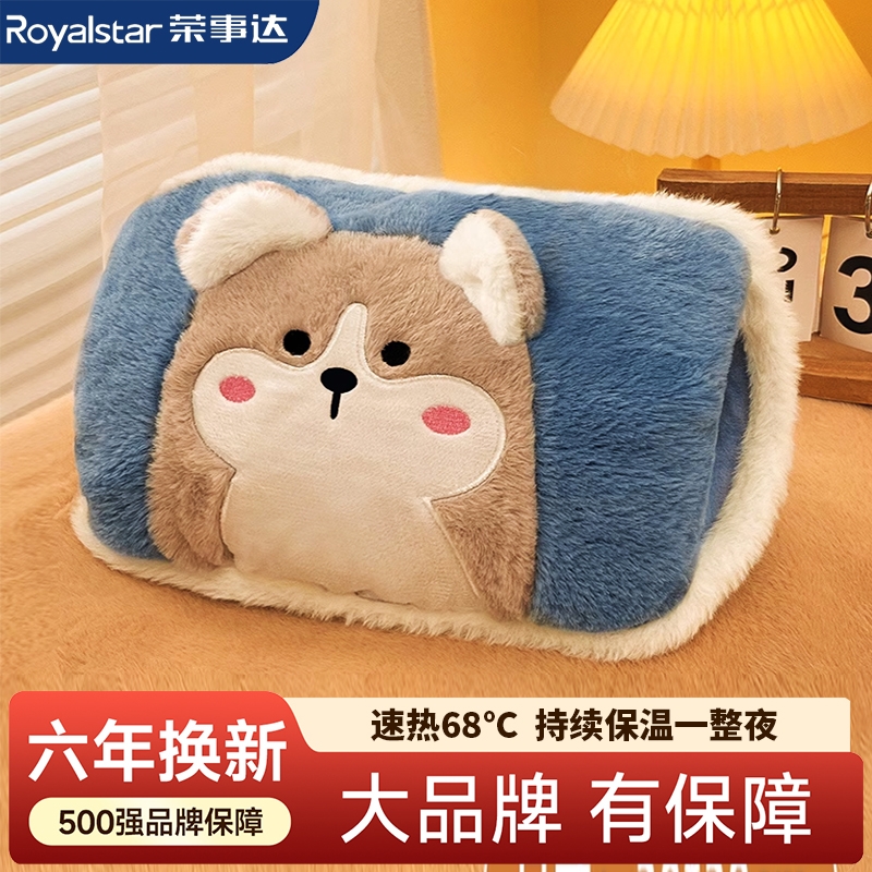 可爱女生毛绒暖手神器