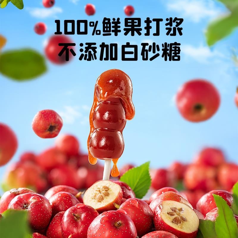 即食益生元山楂鸡内金糖葫芦婴儿小棒棒糖儿童零食宝宝