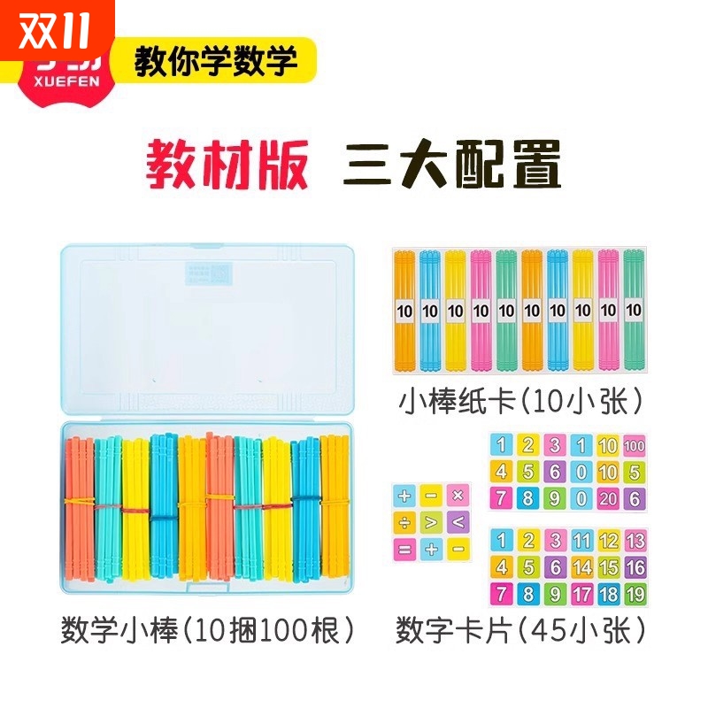 {卖点}