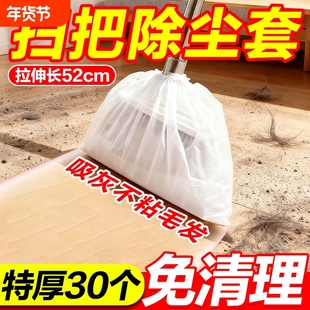 一次性扫把除尘套地面毛发清理神器缝隙清洁静电除尘掸子扫灰头发
