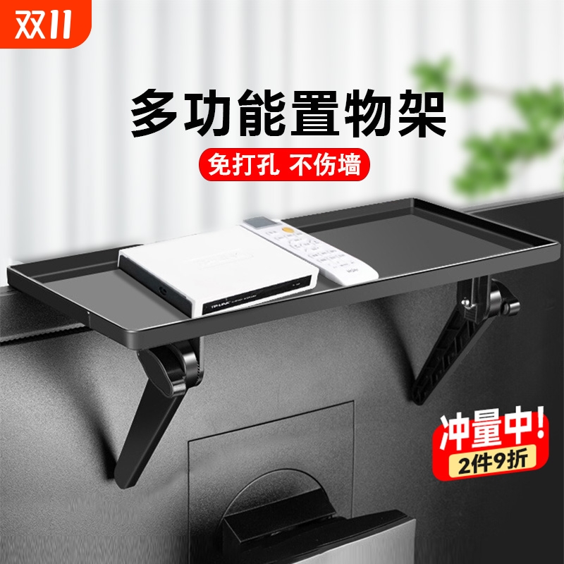 【赠运费险】机顶盒置物架免打孔