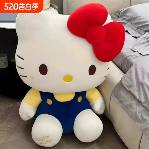 KT猫玩偶睡觉抱枕大号毛绒娃娃女