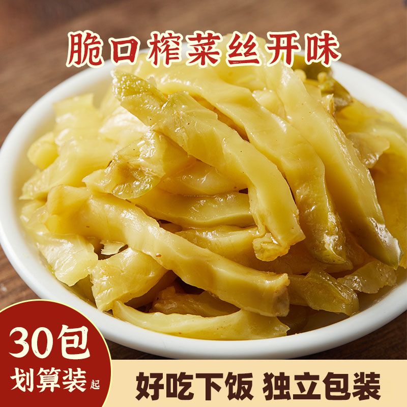 博鸿小菜脆口榨菜丝大米面条搭配菜美味开味咸菜酱菜餐饮调味品