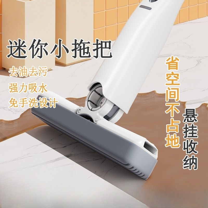 去油去污清洁不脏手桌面小拖把