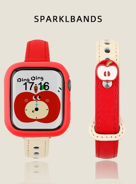 【立体苹果】适用苹果手表s11表带10/9腕带撞色双钉ultra3创意iWatch s7/6/5/4智能运动配件红色
