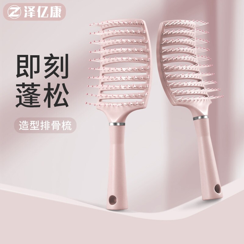 排骨梳女士专用高颅顶神器家用蓬松头发造型气囊按摩镂空大弯梳子