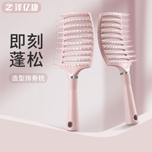 排骨梳女士专用高颅顶神器家用蓬松头发造型气囊按摩镂空大弯梳子