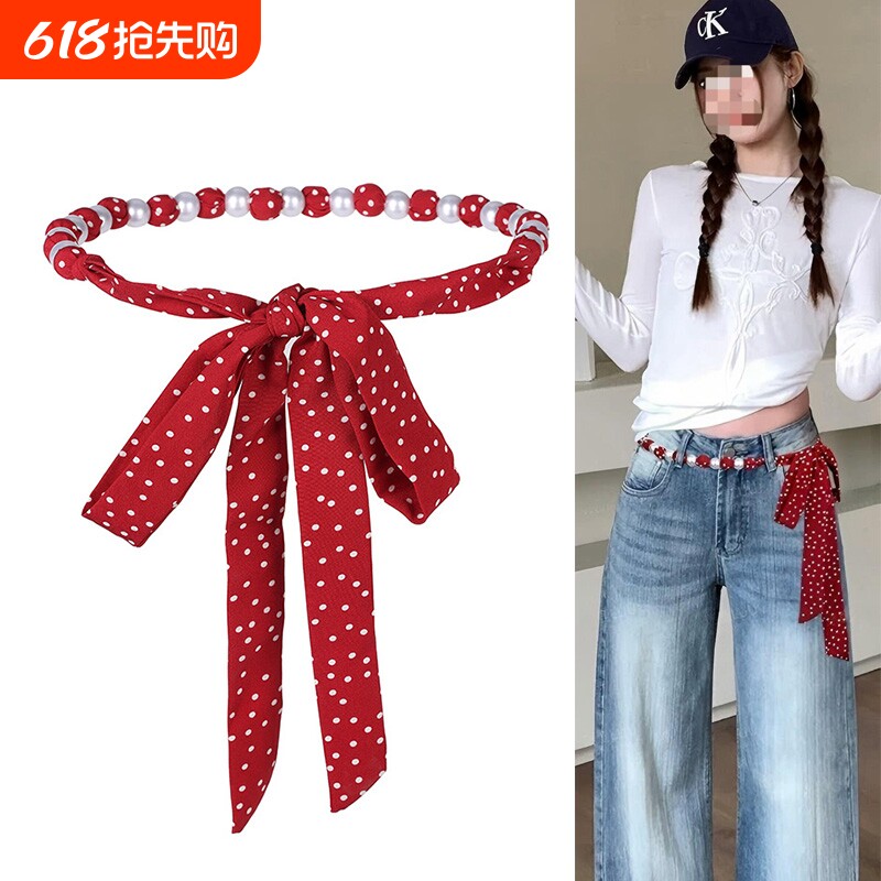 红色丝巾腰带女装饰牛仔裤y2k辣妹腰间配饰珍珠皮带女士2026新