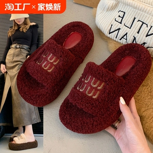 红色毛毛拖鞋女秋冬外穿高级感时尚配裙子网红爆款毛绒厚底棉拖鞋