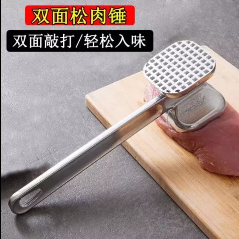 松肉锤敲肉锤家用便捷牛排锤松肉入味锤不锈钢肉锤嫩肉锤双面