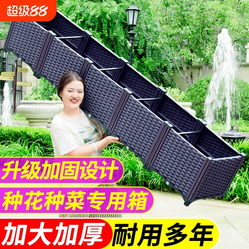 阳台种植箱户外特大种花种菜花盆