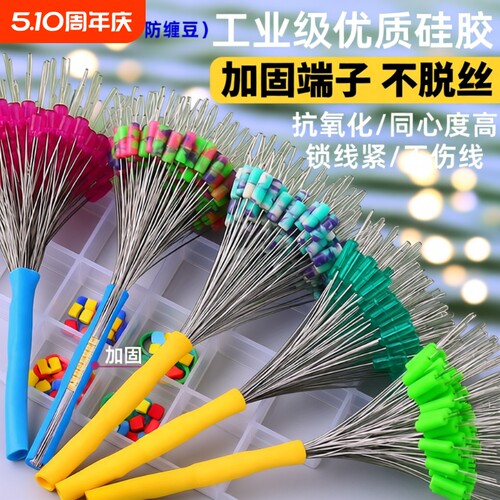 太空豆硅胶防缠套装|千人回购