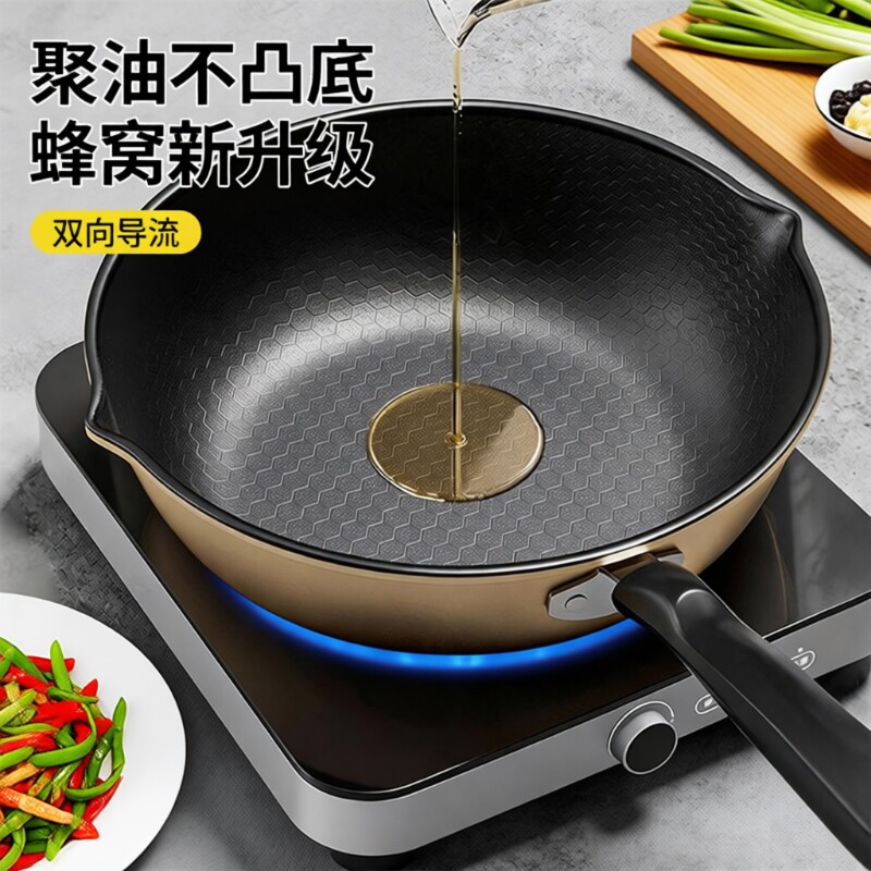 不粘铁平底炒锅|超1000次加购图片