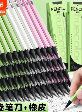 真彩彩杆黑木安全无毒幼儿园2B铅笔儿童练字无铅毒不易断铅笔高颜值小学生考试专用铅笔高端黑木一年级HB