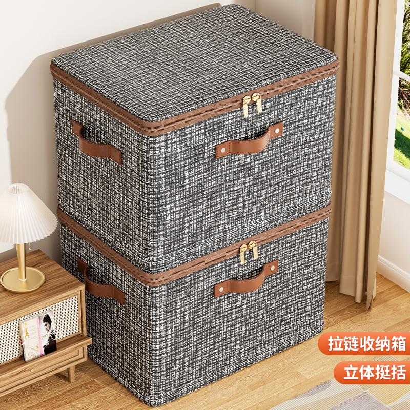衣服被子收纳箱家用衣柜裤子整理盒牛津布袋子宿舍衣物收纳盒防潮