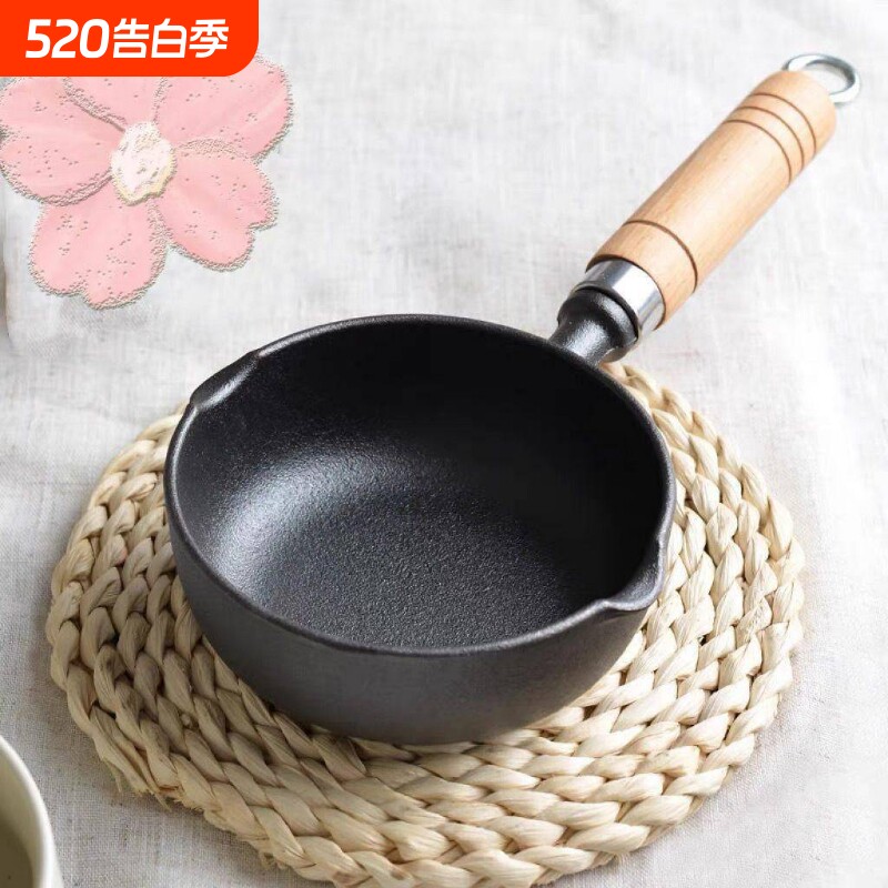 泼油锅铸铁煎蛋锅平底锅蛋饺锅迷你家用铁锅热油小不粘电磁炉燃气