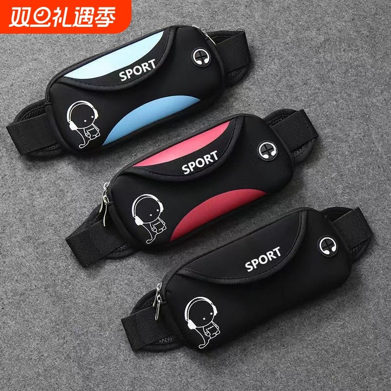 男女款跑步袋运动腰包装备轻薄防水隐形腰包健身小包户外晨跑