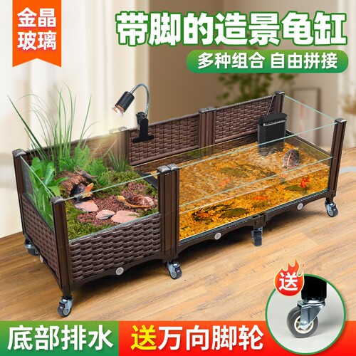 生态乌龟缸大型造景养龟乌龟缸