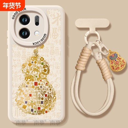 生肖葫芦适用oppoReno14手机壳Reno14pro保护套Rone13新款OPPO硅胶12全包11防摔Reon10外壳9带挂绳8高级感7