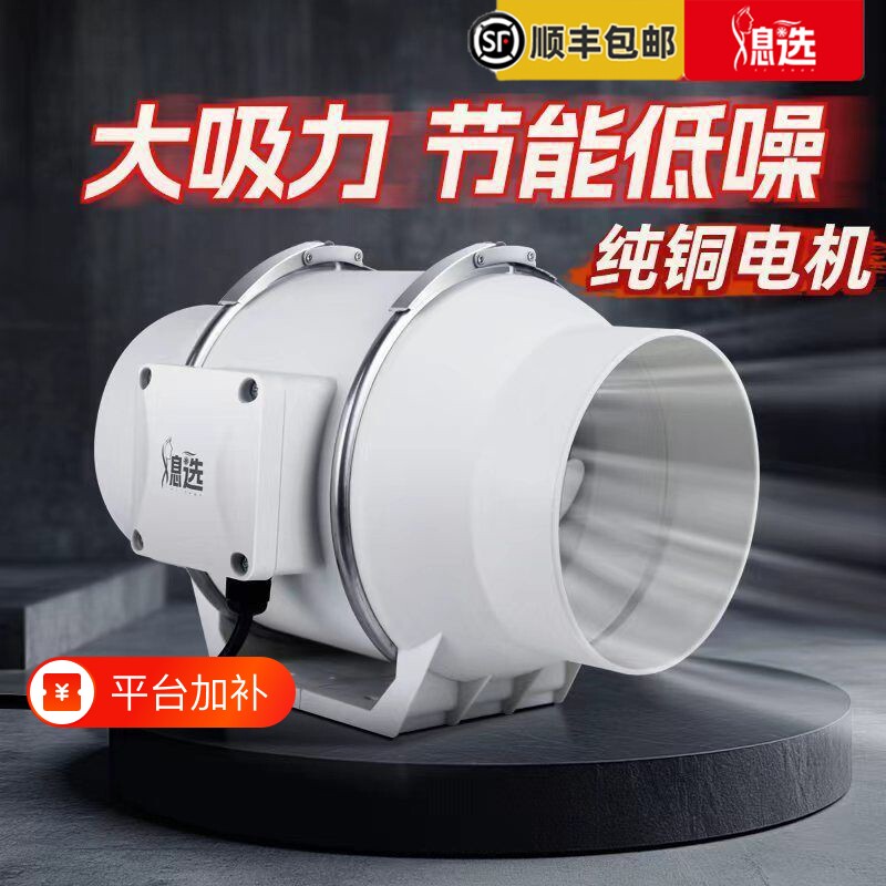 管道排风机抽风机强力静音排气扇卫生间换气扇厨房通风涡轮艾灸