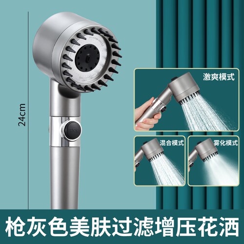 强劲增压过滤按摩花洒淋浴三挡模式调节一键止水加压大出水量