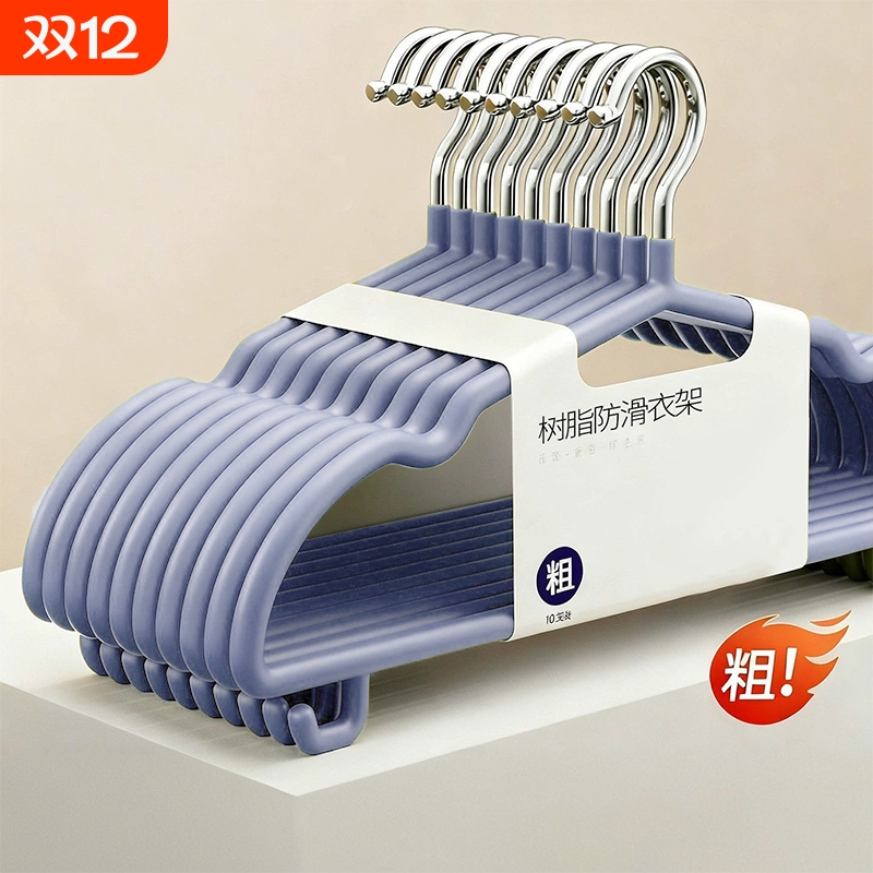 50个装不锈钢衣架2025新款