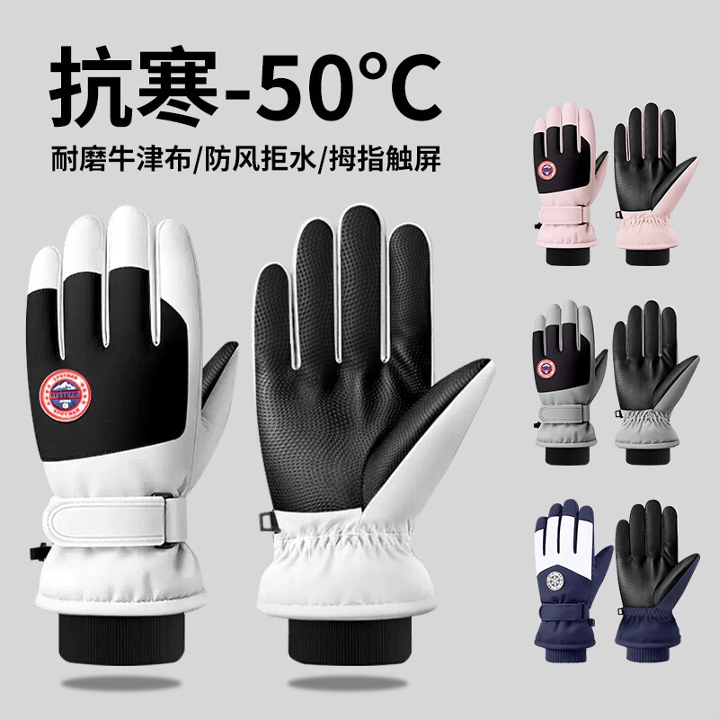 滑雪手套防风防水|超4000次加购