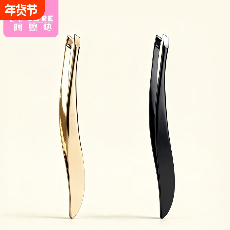 眉夹/弯柄A1pl200-弯柄斜口镊子拔毛夹钳眉毛假睫毛工具眉毛