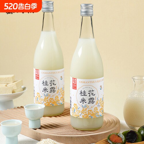 苏小乔桂花米露米酿0.5度