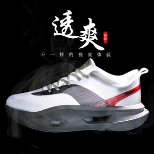 飞电5U碳板跑步鞋青少年学生专业竞速马拉松运动男冬季配色减震