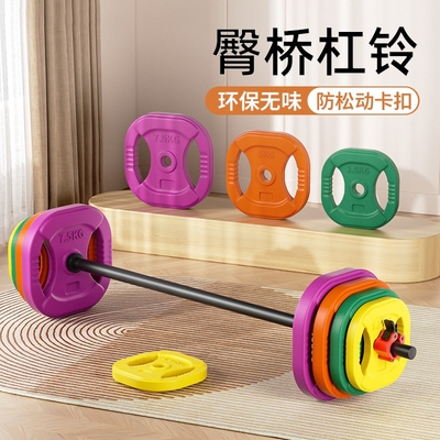 彩色20kg臀推臀桥杠铃环保无味