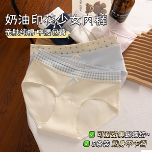 罗丽丝内裤女生纯棉2026全棉裆不夹屁夏女士可爱中腰抗菌甜美