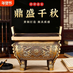 铜鼎摆件纯铜四方鼎家居招财摆设鼎盛千秋装饰店铺开业礼品工艺品