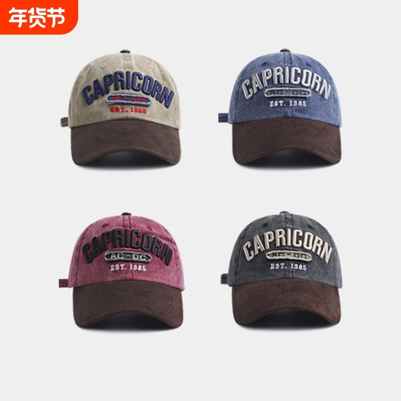 美式复古水洗做旧拼接棒球帽男女ins韩版个性百搭潮流休闲鸭舌帽,服饰配件/皮带/帽子/围巾,帽子,淘宝优惠券,粉丝福利购,淘宝优惠卷